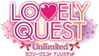 【中古】【良い】LOVELY QUEST -Unlimited- - PSVita