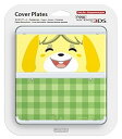 【中古】【良い】きせかえプレート No.013(どうぶつの森)(New ニンテンドー3DS用)