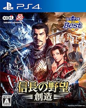 【中古】【良い】コーエーテクモ the Best 信長の野望・創造 - PS4