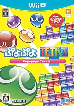 【中古】【良い】ぷよぷよテトリス スペシャルプライス - Wii U 【中古】【良い】ぷよぷよテトリス スペシャルプライス - Wii U