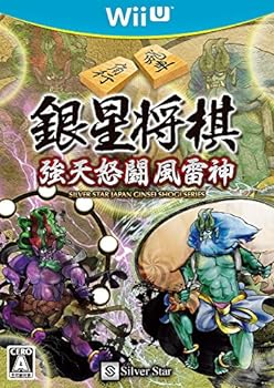【中古】【良い】銀星将棋 強天怒闘風雷神 - Wii U 【中古】【良い】銀星将棋 強天怒闘風雷神 - Wii U