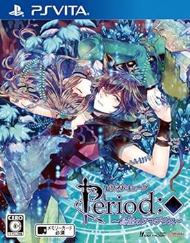 【中古】【良い】ピリオドキューブ ~鳥籠のアマデウス~ - PS Vita