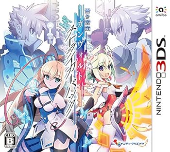 【中古】【良い】蒼き雷霆 ガンヴォルト ストライカーパック 通常版 - 3DS