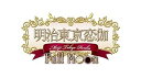 【中古】【良い】明治東亰恋伽 Full Moon - PS Vita