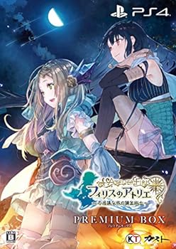 【中古】【良い】フィリスのアトリエ ~不思議な旅の錬金術士~ プレミアムボックス - PS4 【中古】【良い】フィリスのアトリエ ~不思議な旅の錬金術士~ プレミアムボックス - PS4