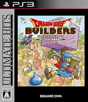 【中古】【良い】アルティメット ヒッツ ドラゴンクエストビルダーズ アレフガルドを復活せよ - PS3