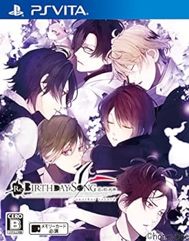 【中古】【良い】【通常版】Re:BIRTHDAY SONG~恋を唄う死神~another record - PS Vita