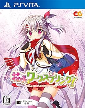 【中古】【良い】花咲ワークスプリング! 通常版 - PSVita