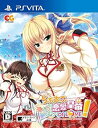 【中古】【良い】らぶおぶ恋愛皇帝 of LOVE! 通常版 - PSVita