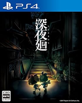 【中古】【良い】【PS4】深夜廻 初回限定版【メーカー名】【メーカー型番】【ブランド名】セガ【商品説明】【PS4】深夜廻 初回限定版当店では初期不良に限り、商品到着から7日間は返品を 受付けております。お問い合わせ・メールにて不具合詳細をご連絡ください。他モールとの併売品の為、完売の際はキャンセルご連絡させて頂きます。中古品の商品タイトルに「限定」「初回」「保証」「DLコード」などの表記がありましても、特典・付属品・帯・保証等は付いておりません。電子辞書、コンパクトオーディオプレーヤー等のイヤホンは写真にありましても衛生上、基本お付けしておりません。※未使用品は除く品名に【import】【輸入】【北米】【海外】等の国内商品でないと把握できる表記商品について国内のDVDプレイヤー、ゲーム機で稼働しない場合がございます。予めご了承の上、購入ください。掲載と付属品が異なる場合は確認のご連絡をさせて頂きます。ご注文からお届けまで1、ご注文⇒ご注文は24時間受け付けております。2、注文確認⇒ご注文後、当店から注文確認メールを送信します。3、お届けまで3〜10営業日程度とお考えください。4、入金確認⇒前払い決済をご選択の場合、ご入金確認後、配送手配を致します。5、出荷⇒配送準備が整い次第、出荷致します。配送業者、追跡番号等の詳細をメール送信致します。6、到着⇒出荷後、1〜3日後に商品が到着します。　※離島、北海道、九州、沖縄は遅れる場合がございます。予めご了承下さい。お電話でのお問合せは少人数で運営の為受け付けておりませんので、お問い合わせ・メールにてお願い致します。営業時間　月〜金　11:00〜17:00★お客様都合によるご注文後のキャンセル・返品はお受けしておりませんのでご了承ください。ご来店ありがとうございます。商品説明をご確認ください。