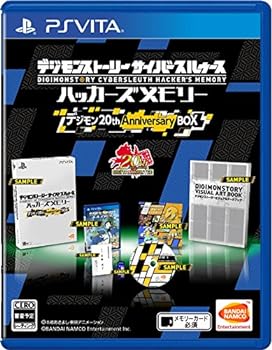 【中古】【良い】【PSVita】デジモンストーリー サイバースルゥース ハッカーズメモリー 初回限定生産版「デジモン 20th Anniversary BOX」【早期購入特典】DLCが 【中古】【良い】【PSVita】デジモンストーリー サイバースルゥース ハッカーズメモリー 初回限定生産版「デジモン 20th Anniversary BOX」【早期購入特典】DLCが