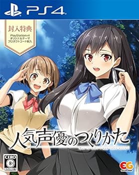 【中古】【良い】人気声優のつくりかた 通常版 - PS4