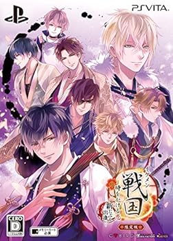 【中古】【良い】イケメン戦国 時をかける恋 新たなる出逢い 限定版 - PSVita 【中古】【良い】イケメン戦国 時をかける恋 新たなる出逢い 限定版 - PSVita