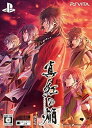 【中古】【良い】真紅の焔 真田忍法帳 限定版 予約特典(ドラマCD) 付 - PSVita(2)