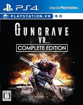 【中古】【良い】GUNGRAVE VR COMPLETE EDITION 限定版 【限定版同梱物】 特製ボックス プロダクトコードカード (PSNテーマ アバター) サントラLPレコード