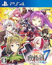 【中古】【良い】戦極姫7~戦雲つらぬく紅蓮の遺志~ - PS4