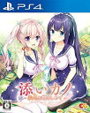 【中古】【良い】添いカノ ~ぎゅっと抱きしめて~ 通常版 - PS4