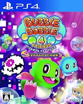 【中古】【良い】バブルボブル 4 フレンズ すかるもんすたの逆襲 - PS4 【中古】【良い】バブルボブル 4 フレンズ すかるもんすたの逆襲 - PS4