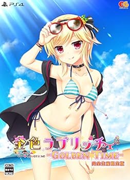 【中古】【良い】金色ラブリッチェ-Golden Time- 完全生産限定版 - PS4 (【特典】理亜の特製アクリルフィギュア、マリアと絢華の特製パスケース、特製ビジュアル 【中古】【良い】金色ラブリッチェ-Golden Time- 完全生産限定版 - PS4 (【特典】理亜の特製アクリルフィギュア、マリアと絢華の特製パスケース、特製ビジュアル