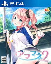 【中古】【良い】アママネ2 - PS4