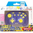 【中古】【良い】CYBER ・ ジャイロコントローラー ミニ 無線タイプ( SWITCH 用) パープル×イエロー - Switch
