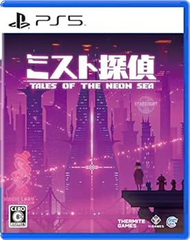 【中古】【良い】ミスト探偵 -PS5 【中古】【良い】ミスト探偵 -PS5