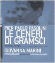 楽天スカイマーケットプラス【中古】【良い】Le ceneri di Gramsci. Oratorio a pi? voci dal canto di tradizione orale al madrigale d'autore. Con Cd Audio