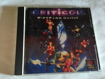 【中古】【良い】クリティコム ザ・クリティカルコンバット 【中古】【良い】クリティコム ザ・クリティカルコンバット