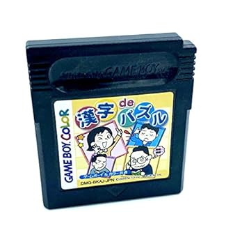 【中古】【良い】漢字BOY2