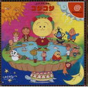 【中古】【良い】さくらももこ劇場コジコジ(2)