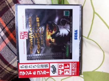 【中古】【良い】コマンド & コンカー サタコレシリーズ 【中古】【良い】コマンド & コンカー サタコレシリーズ