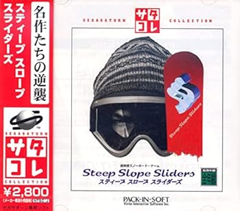 【中古】【良い】スティーブ・スロープ・スライダーズ サタコレシリーズ 【中古】【良い】スティーブ・スロープ・スライダーズ サタコレシリーズ