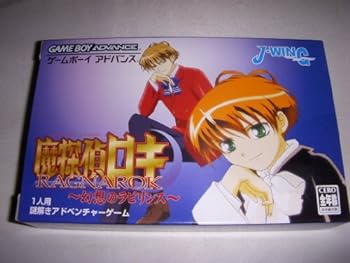 【中古】【良い】魔探偵ロキRAGNAROK ~ 幻想のラビリンス ~