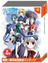 【中古】【良い】Wind-a breath of heart- リパッケージ版