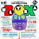 【中古】【良い】ウルトラボックス2号 CDROMマガジン 【PCエンジン】