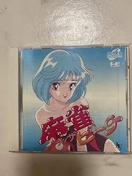 【中古】【良い】麻雀オンザビーチ 【PCエンジン】