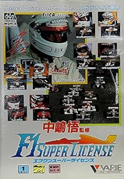 【中古】【良い】中島悟監修F1スーパーライセンス MD 【メガドライブ】