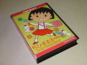 【中古】【良い】ちびまる子ちゃん わくわくショッピング 【メガドライブ】