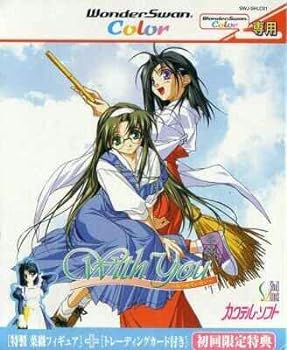 【中古】【良い】With You ~みつめていたい~限定版 WSC 【ワンダースワン】 【中古】【良い】With You ~みつめていたい~限定版 WSC 【ワンダースワン】