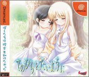 【中古】【良い】てのひらを、たいように 【中古】【良い】てのひらを、たいように