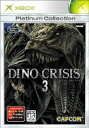 【中古】【良い】DINO CRISIS 3 Xbox プラチナコレクション