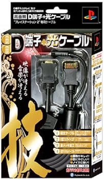 【中古】【良い】PlayStation2専用 「技」D端子+光ケーブル