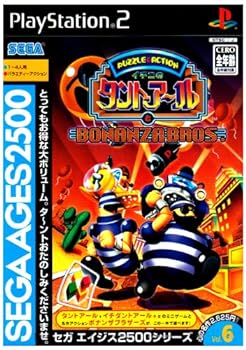 【中古】【良い】SEGA AGES 2500 シリーズ Vol.6 イチニのタントアールとボナンザブラザーズ