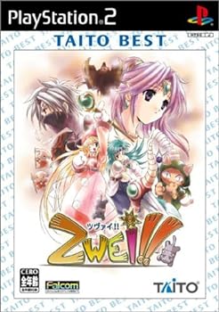 【中古】【良い】ツヴァイ!! TAITO BEST 【中古】【良い】ツヴァイ!! TAITO BEST