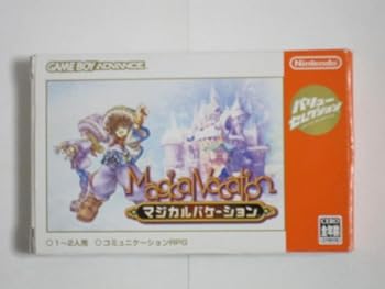 【中古】【良い】バリューセレクション マジカルバケーション