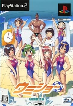 【中古】【良い】ウミショー (限定版) 【中古】【良い】ウミショー (限定版)