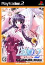 【中古】【良い】IZUMO2 猛き剣の閃記 ベスト版