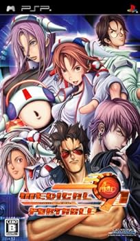 【中古】【良い】メディカル91 for ポータブル - PSP 【中古】【良い】メディカル91 for ポータブル - PSP