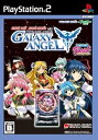 【中古】【良い】naxat soft reach mania vol.1 CRギャラクシーエンジェル ナグザットベスト