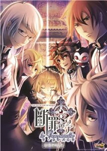 【中古】【良い】断罪のマリア la Campanella 初回限定版 - PSP